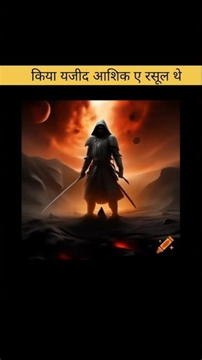 #mohammadJunaidislamshorts #shortsislamicvideo #islamicshorts #islamicvideo #shortsislamic