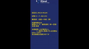 2025 JN0-253 試験準備 |基本情報とサンプル質問