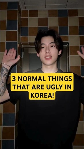 3 Things that Seem Normal, but are Considered Ugly in Korea. #southkorea #koreanculture