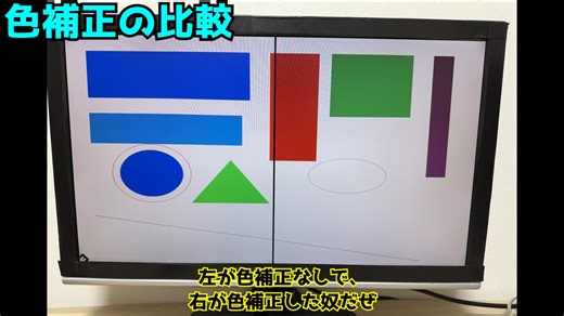 【個人開発】【自作OS】自作OSが画面描画をできるようになったので開発記録を公開！！