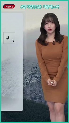 Weather Report with Weathercaster Kang A-rang (250204)