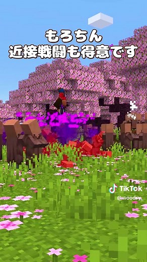 破壊力抜群のマインクラフトMOD紹介