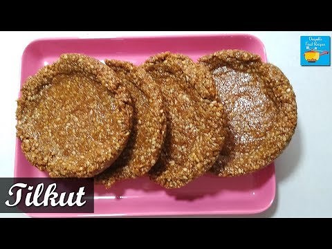 Tilkut Recipe | तिलकुट बनाने की आसान विधि | Til Gud Chikki | Makar Sankranti Recipes |