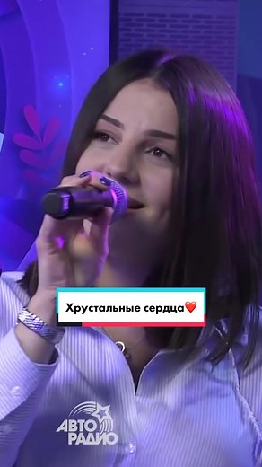 Отмечайте своих любимых и ставьте ❤ рядом! #Anivar #Анивар #АндрейРезников #хрустальныесердца #live #авторадио