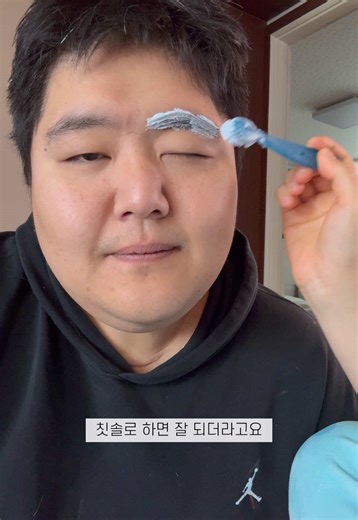 눈썹의 중요성 및 염색 팁