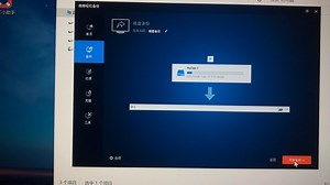 Arch崩了解决不了？分区暴力还原！简单方便。
