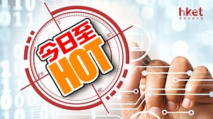 【今日至HOT】媽媽生日祝福1歲兒成最後遺言；海逸豪園4房銀主盤低估價逾兩成放售