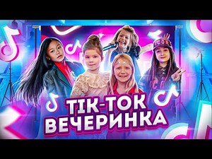 ВСТРЕЧА ДРУЗЕЙ! ПРИШЛИ НА ДЕНЬ РОЖДЕНИЕ ПОДРУГИ! очень скучали