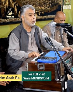 Yekaho Sahebo Kunar Goe Official Sufi Song #KashmiriSufiSongs #kashmirisufism #kashmirisongs #Kashmir #rashidhafiz #warsiulfat | Kashmiri Sufi Songs