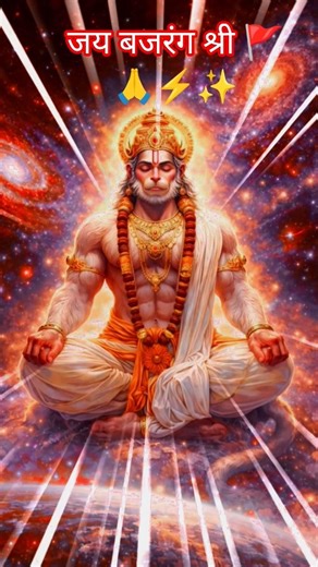 भूत पिचास निकट नहीं आवे 🙏🙏।।Creation by Arnav।।#ytshorts #shortsfeed #bestyoutuber #youtubeshorts