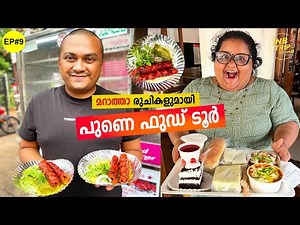 EP #9 Pune Food Tour, Garden Vada Pav, Akthar Samosa, Marz-O-Rin & Street Foods