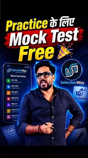 Free Mock Tests for Practice 🎉 Gagan Pratap Sir #ssc #mocktest #selectionwayapp