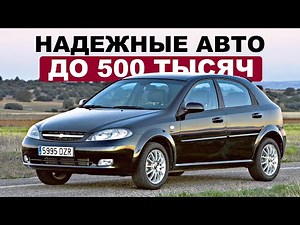 8 Reliable Cars Under 500,000 in 2024 / What to Buy?