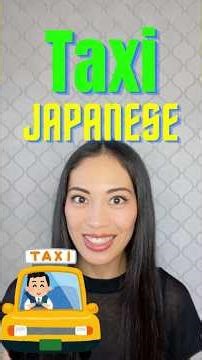 How to Tell Your Destination in Japanese #easyjapanese #nihongo #learningjapanese