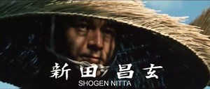 Lone Wolf and Cub: Baby Cart at the River Styx | movie | 1972 | Official Trailer