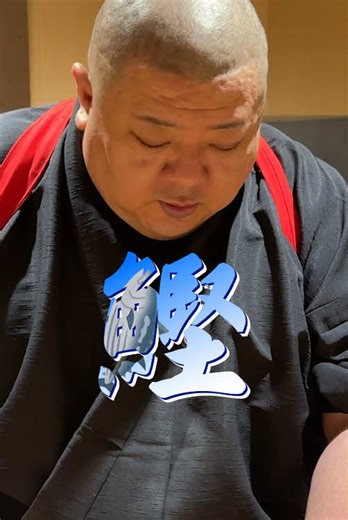 カツオの藁焼きと寿司の絶品体験