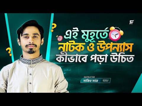 Latest From Fahad's Tutorial