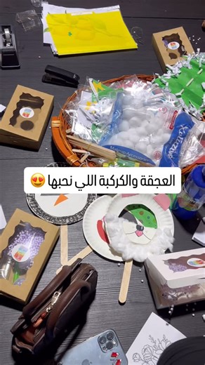 ‎ابداعي 🎨‎ on Instagram‎: "بنحب نشوفكم عندنا 😉 … حيث يلتقي التعلّم بالمرح، نصنع تجارب edutainment تُنمّي الإبداع وتبني مهارات حقيقية للصغار والكبار. التعليم الترفيهي Edutainment موقعنا : مدينة العين / المربعة / فارم ١٣ للحجز والاستفسار ارسل لنا رسالة في الخاص Where learning meets fun, we create edutainment experiences that nurture creativity and build real skills for kids and adults. Edutainment – Learning through fun Location: Al Ain / Al Murabba’a / Farm 13 For booking and inquiries, please 