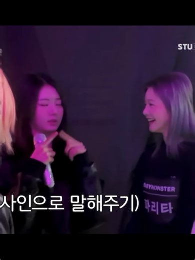 Gimna si riri g kepincut 🙃 #BABYMONSTER #RORA #PHARITA