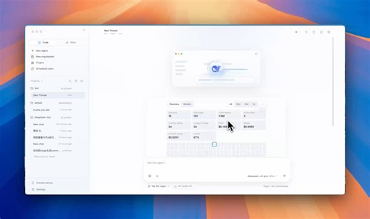 You can now build front-end interfaces in DeepSeek GUI using the browser feature.