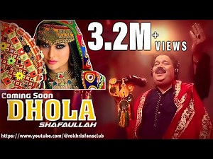 Dhola ! New Super Hit Song By Shafaullah khan Rokhri Season 1