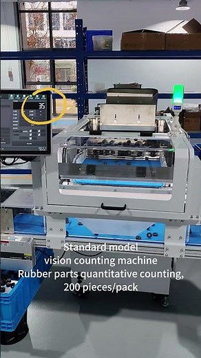 Standard model vision counting machineRubber parts quantitative counting, 200 pieces/pack