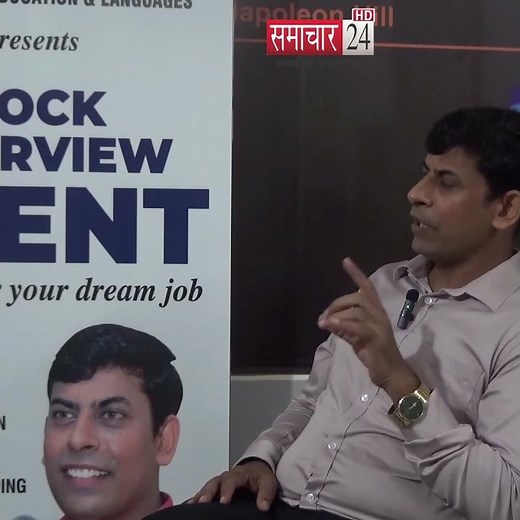 Trailer - "Low Confidence? Weak Personality? Learn to Speak Like a Leader!" With Ashish Jadaun