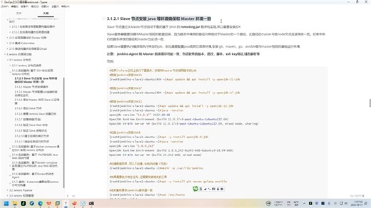 3.Jenkins-2.516.2的实现JNLP协议的Agent构建JAVA应用的容器