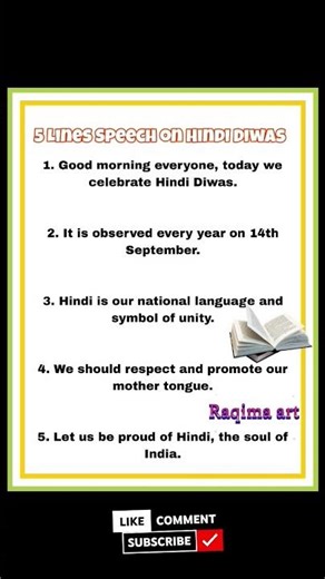 Hindi Diwas 5 Lines Speech in English | Short Speech on Hindi Diwas 2025