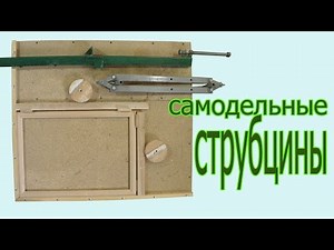 Самодельные струбцины. Handmade screw-clamps
