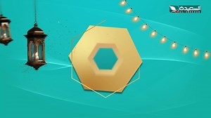 56K views · 1.2K reactions | AlSaeedah Channel- قناة السعيدة الفضائية on Reels | Facebook