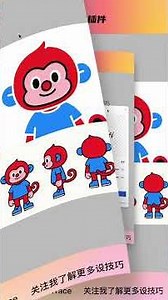 20秒节省2小时,Figma 超实用位图转SVG插件