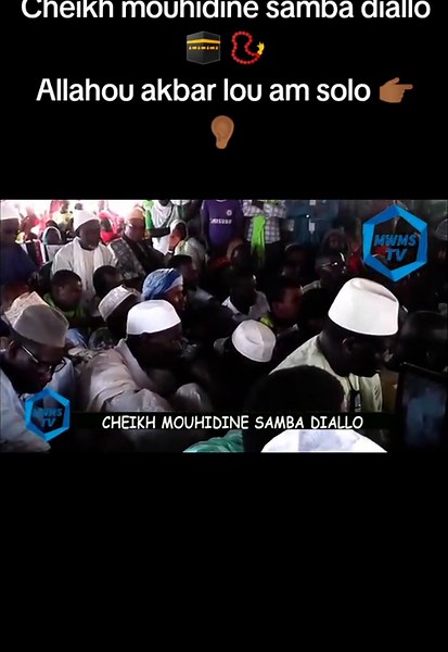 @pa assane senegal @sopey cheikh muhidene❤️‍🩹 @TALIBE📿 CHEIKH ♥️🫀❤️‍🩹 #yalla naniou yalla fayal cheikh mouhidine samba diallo si barké seydina mouhamed psl ❤️ ❤️ 🙏🏾