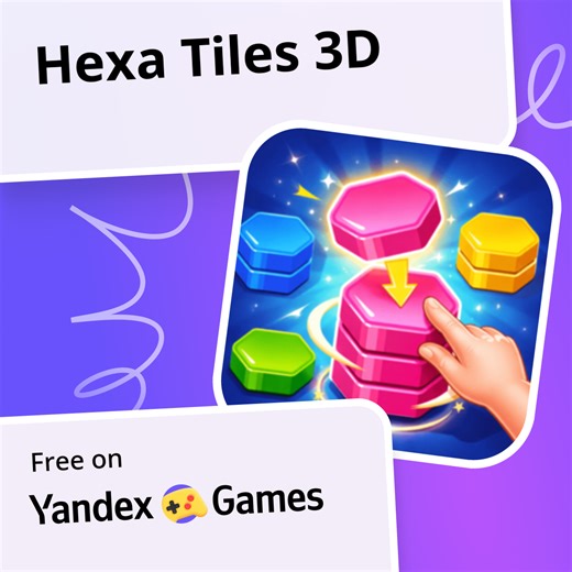 Hexa Tiles 3D - play online for free on Yandex Games