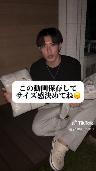 nike×stussy セットアップレビューとコーデ提案