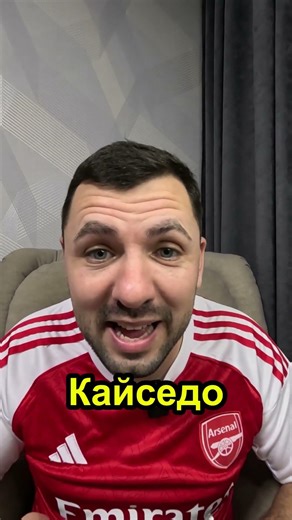 Chelsea team of the day #chelsea #arsenal #mancity