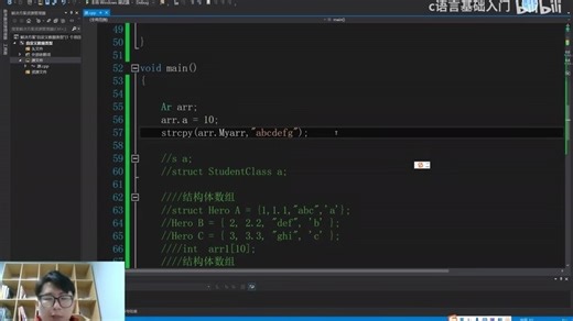 86、第八十六节课 结构体作为函数形参进行传递以及值传递和址传递概念