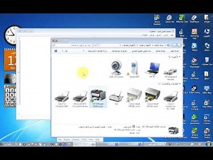 شرح استخدام المسح الضوئي للوندوز 7