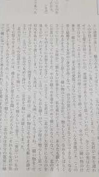 教養講座 古文３０選 7.落窪物語 解答