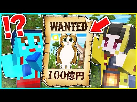 Searching for the legendary Brainrot "Myaor" in Minecraft 👀 [Minecraft / Minecraft]