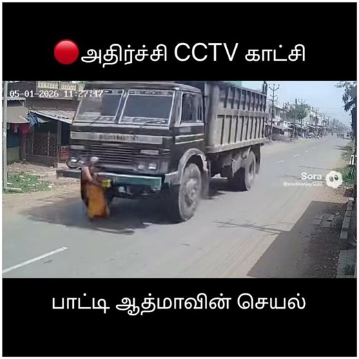 பாட்டியின் ஆத்மா 😨 | #news #polimernews #tamilnews #tamil #babygirl #emotionalstory