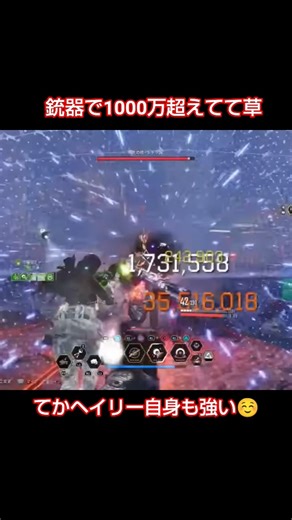 [TFD]トリガーモジュール”相対的スピード”の強さ(2025/11/23)#ゲーム実況 #ゲーム配信 #gameplay #thefirstdescendant