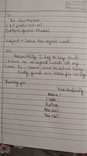 urgent work application