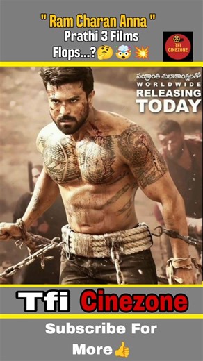 Ram Charan Anna Prathi 3 Films Flops...🤔🤯💥 #shorts #movie #ramcharan #magadheera #gamechanger #viral