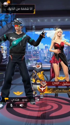 بانيلا بس هالمرة من حساب اسر🤣😂😂😂 #shorts #شلتنا #اكسبلور #ببجي #tweening #trollers #wheatear #shorts