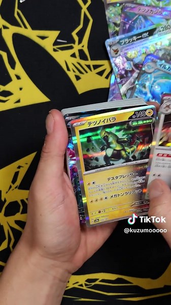 テラスタルフェスで最高のポケカを引いた！