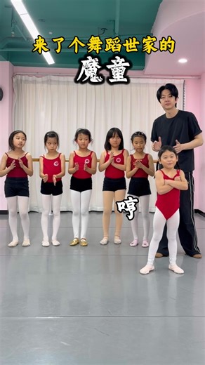Tiny Dancer, Epic Energy — Can you believe this little one totally owned the class? 😱#dance #fyp