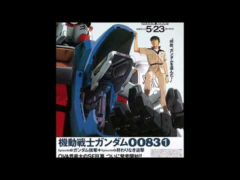Mobile Suit Gundam 0083 STARDUST MEMORY Ending - MAGIC (LYRICS)