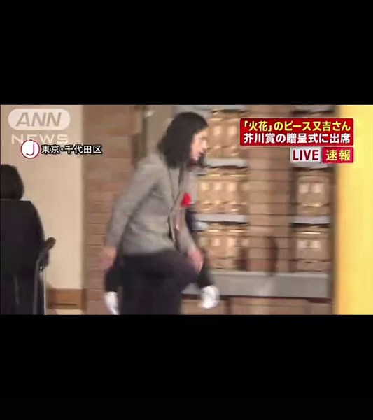 2015年に起きた出来事 #2015 #ニュース