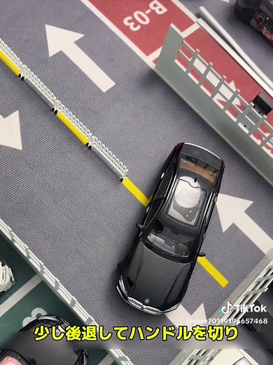 狭路での方向転換の成功法則
